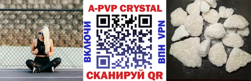 A-PVP VHQ  Карабулак 