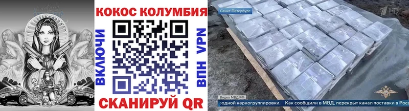 КОКАИН Fish Scale Карабулак