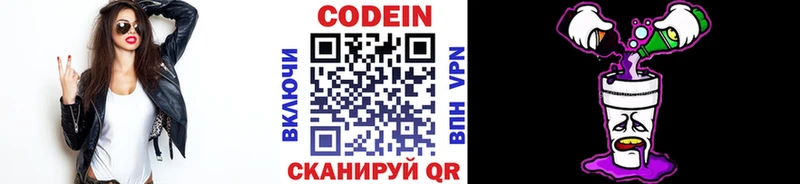 магазин  наркотиков  Карабулак  omg зеркало  Кодеин Purple Drank 