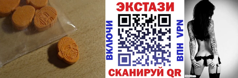 ЭКСТАЗИ mix  blacksprut онион  Карабулак 