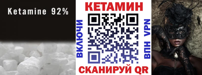 площадка клад  Карабулак  Кетамин ketamine 