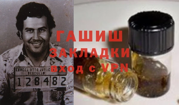 герыч Алзамай