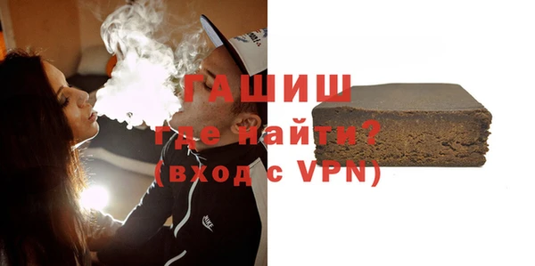 гашиш Алексин