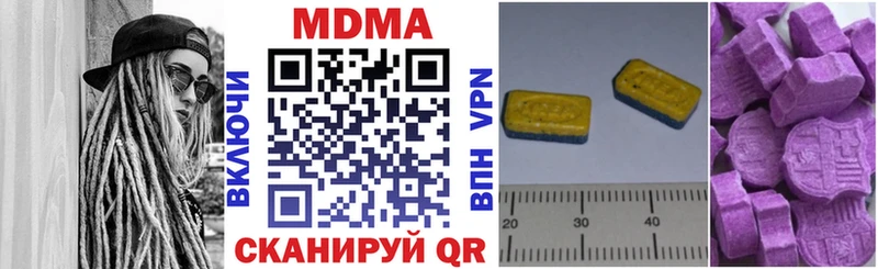 MDMA Molly Карабулак