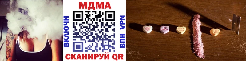 MDMA Molly  Карабулак 