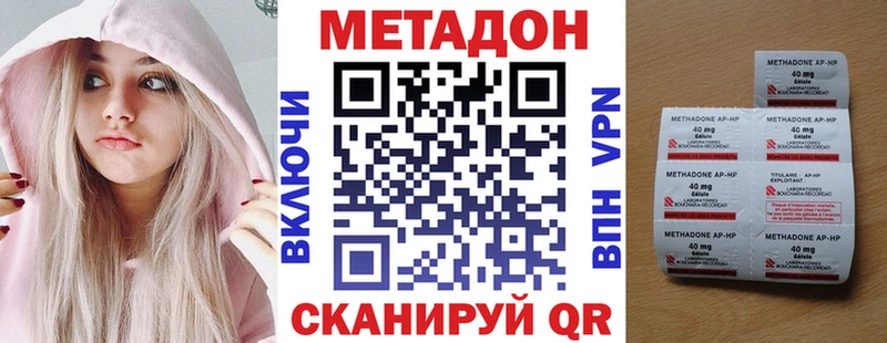 ОМГ ОМГ tor  закладки  Карабулак  МЕТАДОН белоснежный 