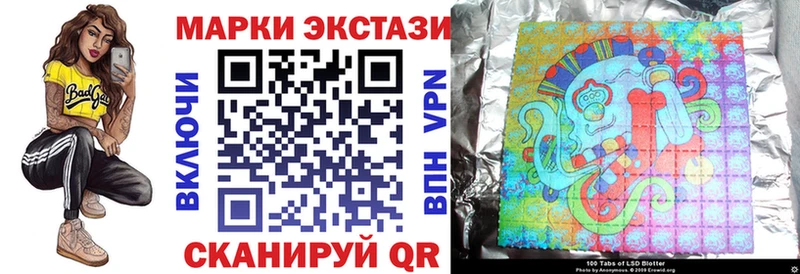 Марки N-bome 1,8мг  Карабулак 