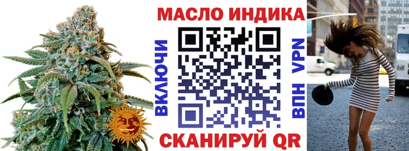 Дистиллят ТГК вейп с тгк  Карабулак 
